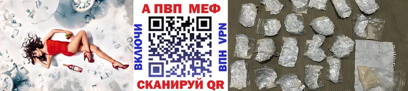 Альфа ПВП СК  Большой Камень 