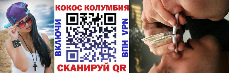 Кокаин Перу  Большой Камень 