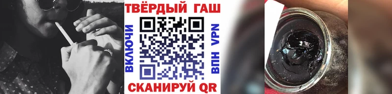 как найти закладки  Большой Камень  Гашиш Premium 