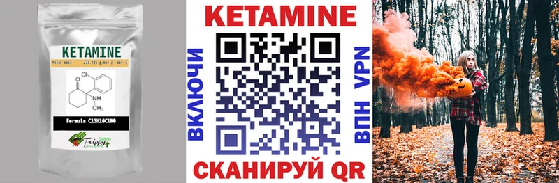 Кетамин ketamine  цены наркотик  Большой Камень 