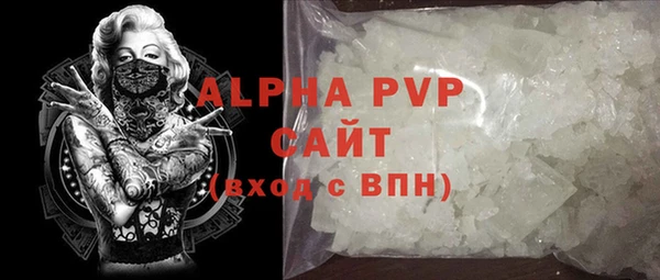 тгк Армянск