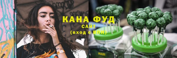таблы Аркадак