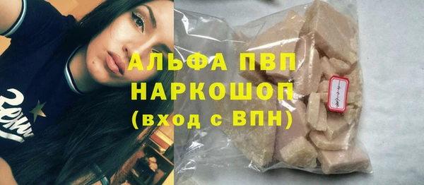 тгк Армянск