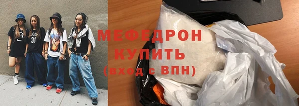 стафф Заволжск