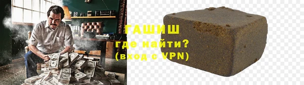 тгк Армянск