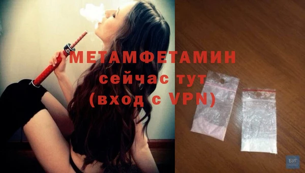 спиды Инта
