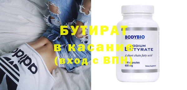 таблы Аркадак