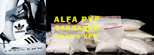 тгк Армянск