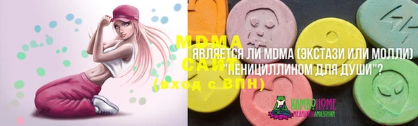 таблы Аркадак