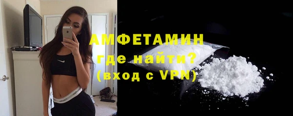 тгк Армянск