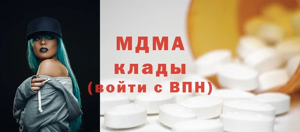 тгк Армянск