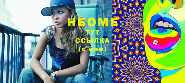 MDMA Premium VHQ Иннополис