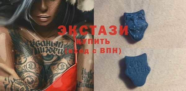 тгк Армянск