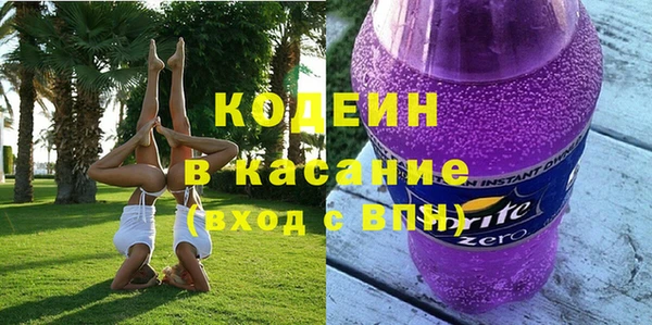 таблы Аркадак