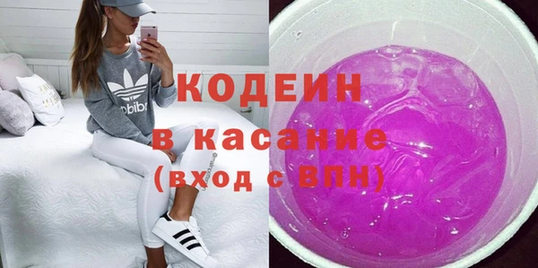 кокаин VHQ Заволжье