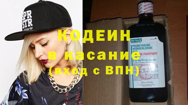 таблы Аркадак