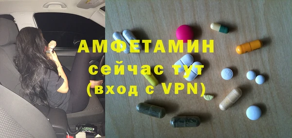 таблы Аркадак