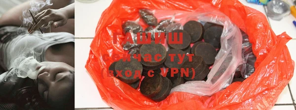 таблы Аркадак