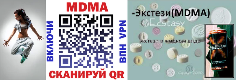гидра ссылка Большой Камень МДМА Molly