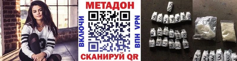 Метадон мёд Большой Камень