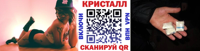 купить  цена  Большой Камень  omg вход  МЕТАМФЕТАМИН витя 
