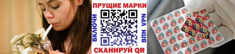 Марки N-bome 1,8мг  Большой Камень 