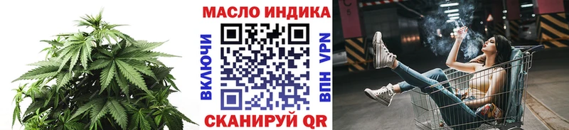 закладки Большой Камень Дистиллят ТГК вейп с тгк
