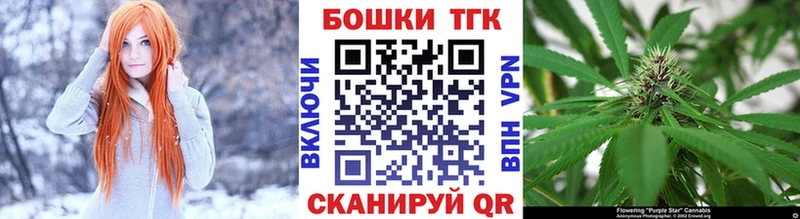 Каннабис сатива  блэк спрут зеркало  Большой Камень 